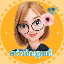 ครัว กัณฐมณี Channel