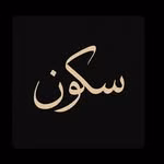 Syeda Sarah Zaidi | Islamic Psychology | MFT