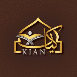 Holy Quran - Kayan