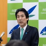 城内 実
