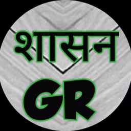 शासन GR 2 