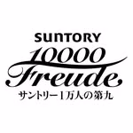 サントリー1万人の第九