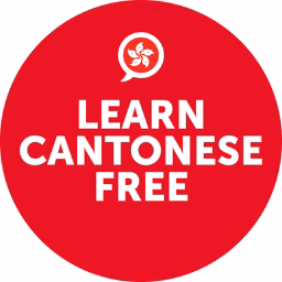 Learn Cantonese with CantoneseClass101.com