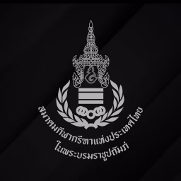 Athletic Association of Thailand - สมาคมกีฬากรีฑาฯ