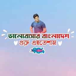 Valobashar Bangladesh