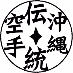 沖縄伝統空手Okinawa Traditional Karate Channel
