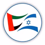 Israel in the UAE
