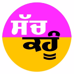 Sach Kahoon Punjabi