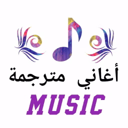 Vevo Avril For Lyrics للترجمة