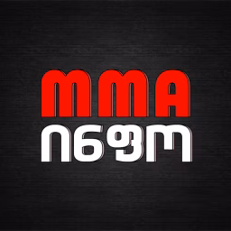 MMA ინფო
