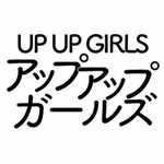 アップアップガールズ