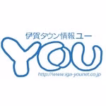 【公式】伊賀タウン情報YOU