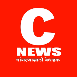 C NEWS - सी न्यूज