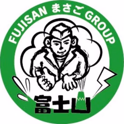 まさごグループ