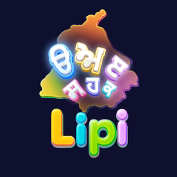 Lipi Learn Punjabi
