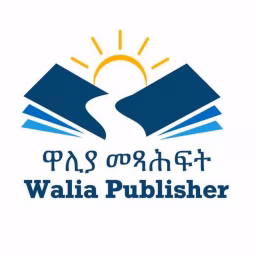 waliabooks ዋልያ መጻሕፍት