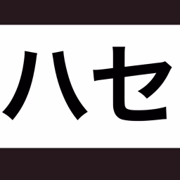 気ままにJDM