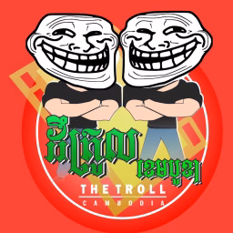 The Troll Cambodia