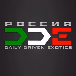 DailyDrivenExotics Россия