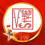 Việt cổ phục