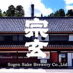 宗玄酒造株式会社