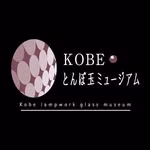 KOBEとんぼ玉ミュージアム