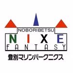 登別マリンパークニクス/NoboribetsuMarineParkNixe