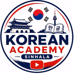 KOREAN ACADEMY SINHALA