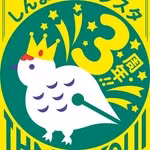 信濃毎日新聞【公式】