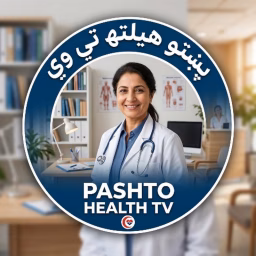 Pashto health TV