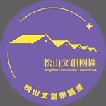 松山文創園區SCCP