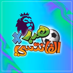 Habd X el Fantasy