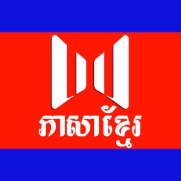 YoYo Cambodia Channel