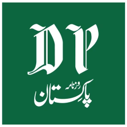 Daily Pakistan Global