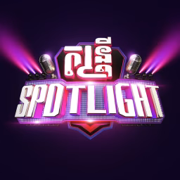 Spotlight 