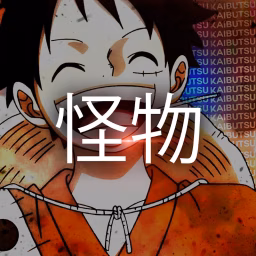 Kaibutsu