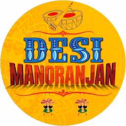 Desi Manoranjan
