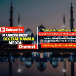 MDR West Dawah Media