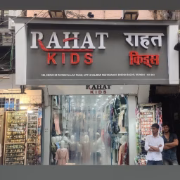 Rahat Kids