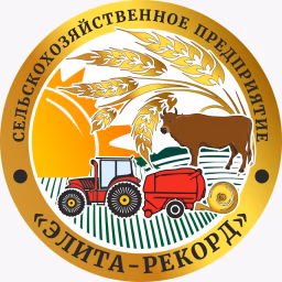 ООО «Элита-Рекорд»Разведение-Продажа-Покупка КРС