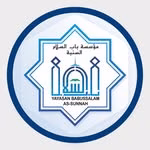 Babussalam As-Sunnah