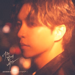 LSG_ LEE13