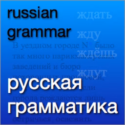 Russian grammar