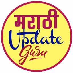 Marathi Update Guru