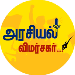Arasiyal Vimarsagar