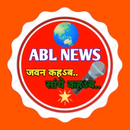 ABL News