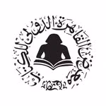 الهيئة المصرية العامة للكتاب | معرض القاهرة الدولي للكتاب