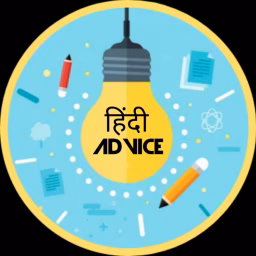 Hindi Advice