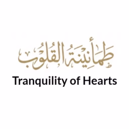Tranquility of Hearts - طمأنينة القلوب 