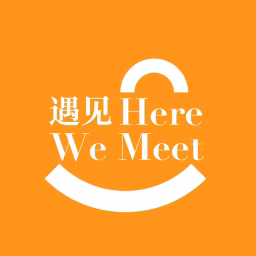 Here We Meet